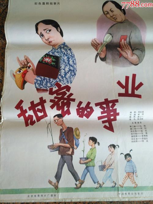 日本绿卡怎么制作
