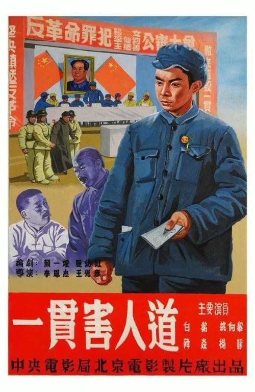松山大学环境科学学位证书